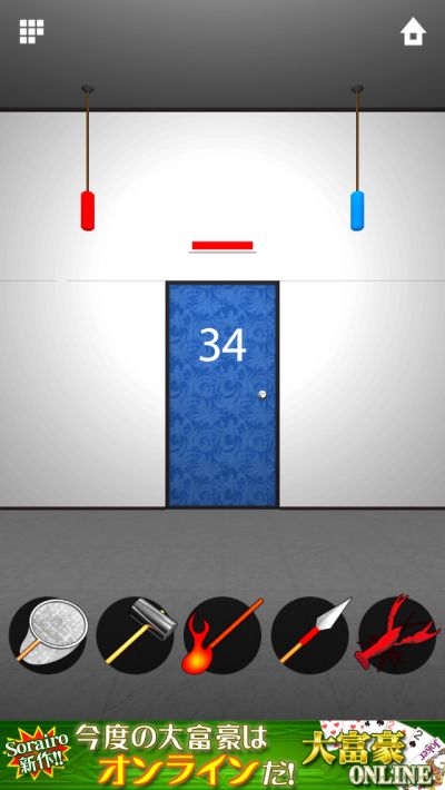 DOOORS ZERO 攻略 ステージ34