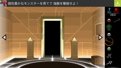 Sphinx 攻略（スフィンクス） その5 ２体の銅像の扉・鎖のフックの作り方
