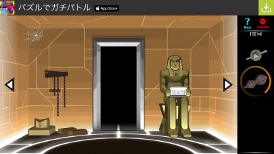 Sphinx（スフィンクス） 攻略 その7 砂時計の謎