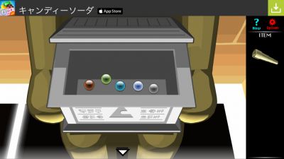 Sphinx（スフィンクス） 攻略 その9 望遠鏡の謎