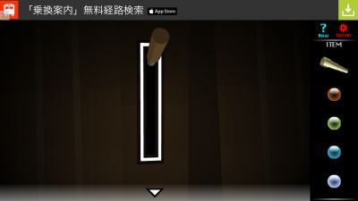 Sphinx（スフィンクス） 攻略 その10 部屋のマークと望遠鏡