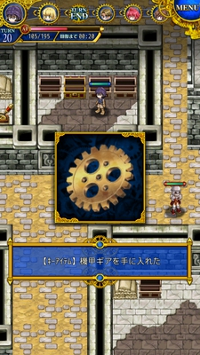 伝説のレギオン　ステージ6-2 (33)