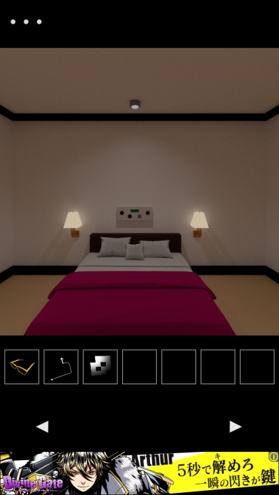 Inn 攻略 その2