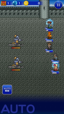 FFRK FFレコードキーパー 攻略