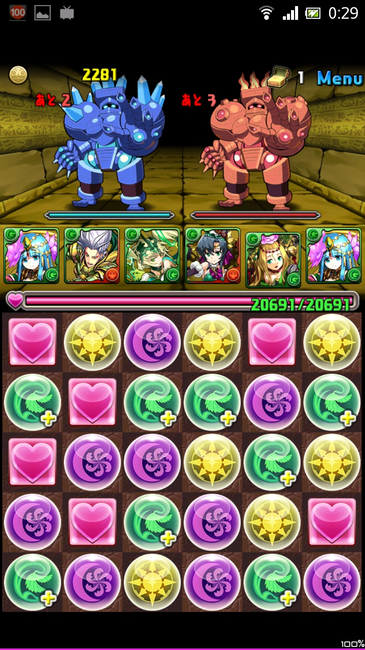 第1回一度きりチャレンジ！　レベル1~3　攻略
