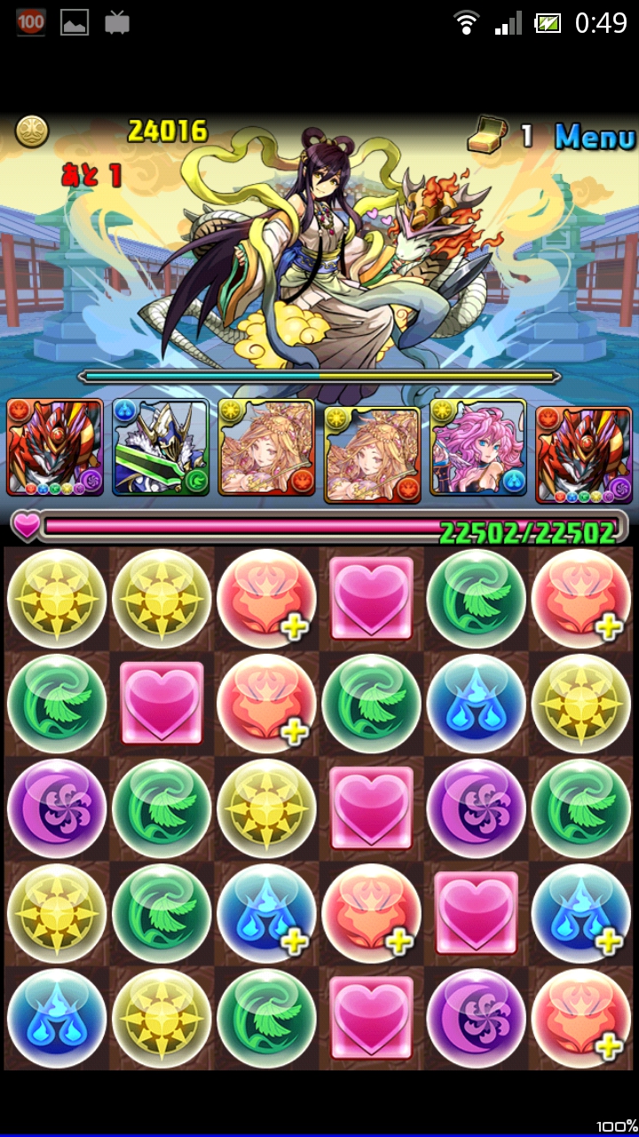 一度きりチャレンジ！　レベル6（全属性必須）　攻略