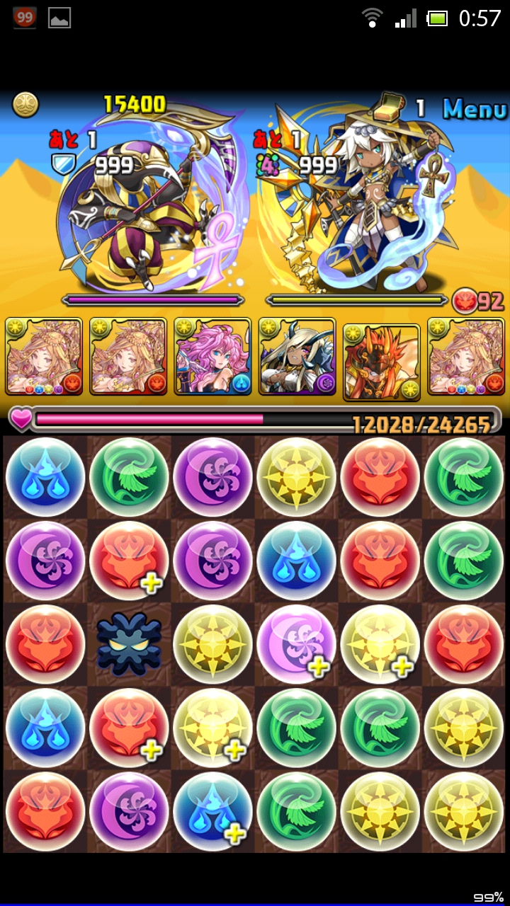 一度きりチャレンジ！　レベル7（回復なし）　攻略