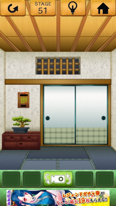 100和室 攻略 ステージ51