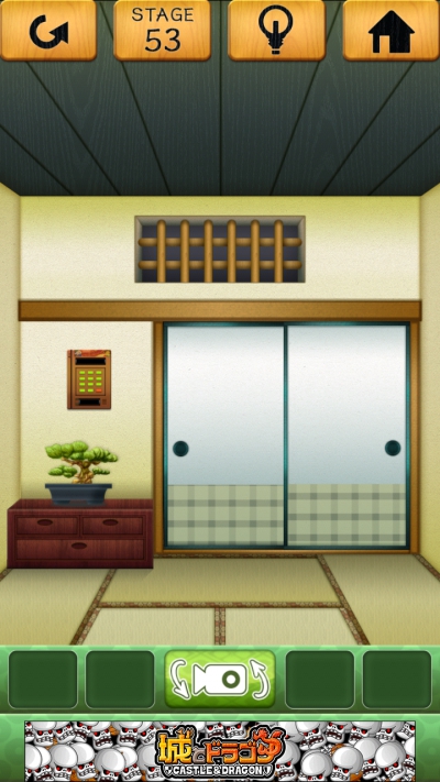 100和室 攻略 ステージ53