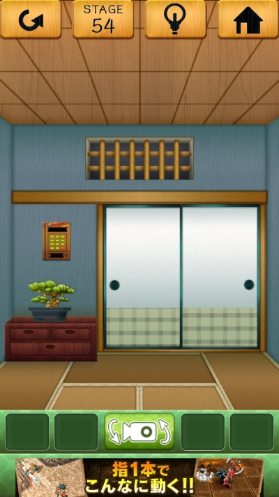 100和室 攻略 ステージ54