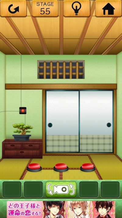 100和室 攻略 ステージ55