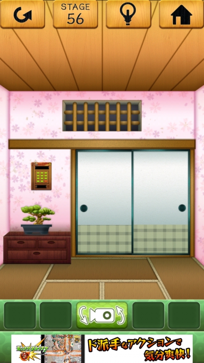 100和室 攻略 ステージ56