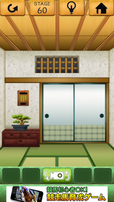 100和室 攻略 ステージ60