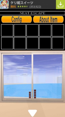 海の見える家からの脱出 攻略 その1 窓の謎 脱出ゲーム攻略 Sqool Net