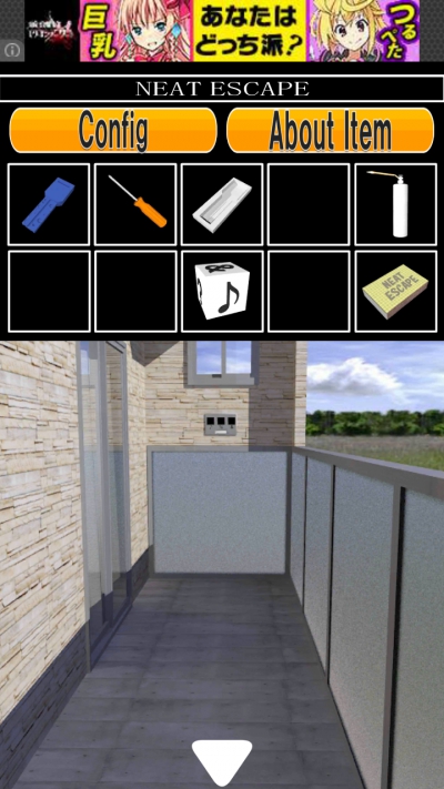 潜入ゲーム My Home 攻略 その4