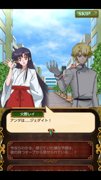セーラームーン 2匹の黒猫 中級 ノーコン攻略