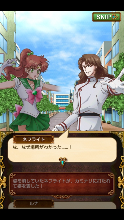 セーラームーン 2匹の黒猫 上級 ノーコン攻略