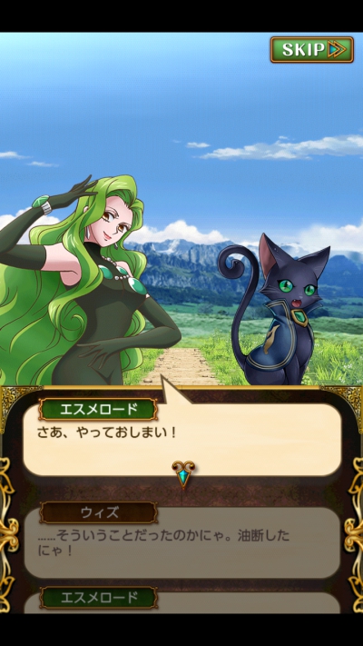 セーラームーン 黒き月の侵略者 初級 ノーコン攻略