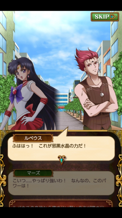 セーラームーン 黒き月の侵略者 中級 ノーコン攻略