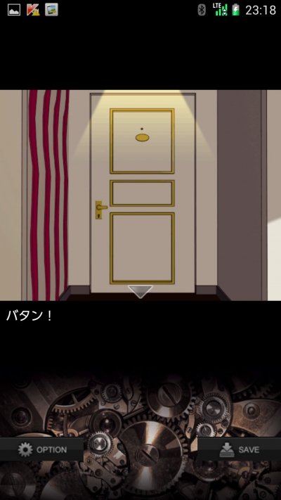 Hustler in the dark 攻略 その1