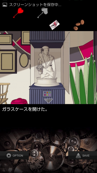Hustler in the dark 攻略 その3