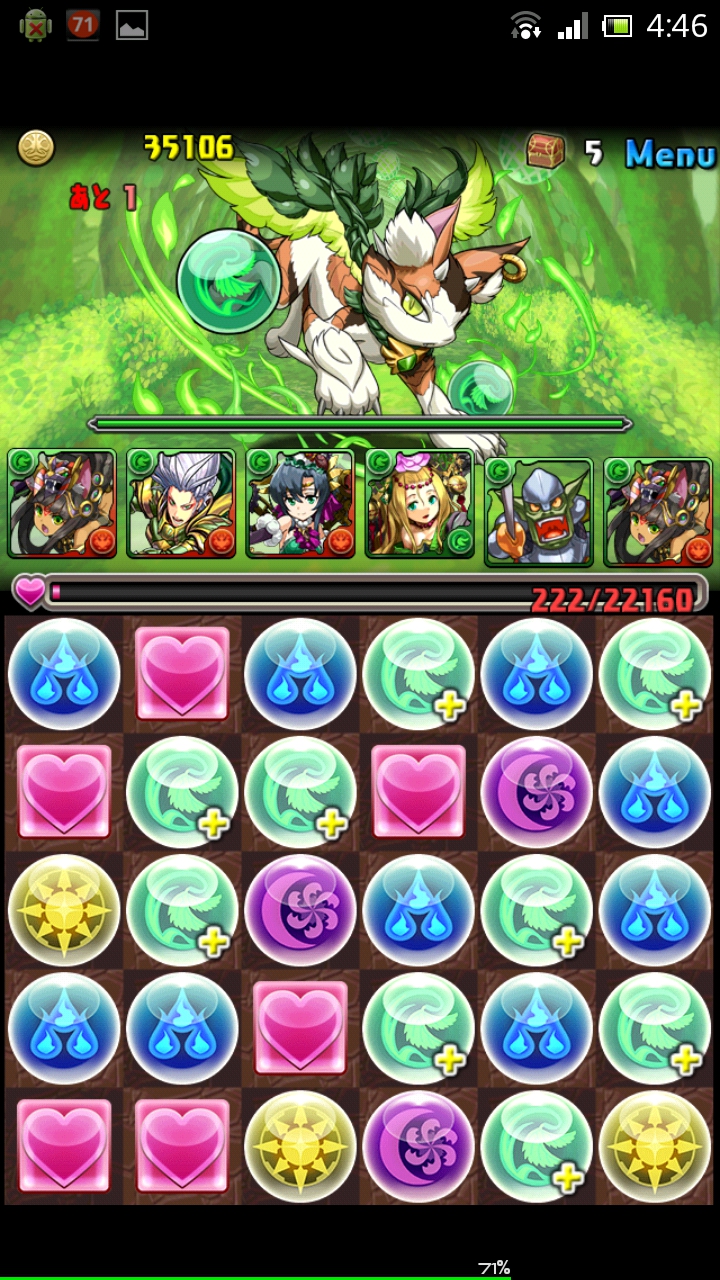 木の猫龍　超地獄級　Sランク　ノーコン攻略