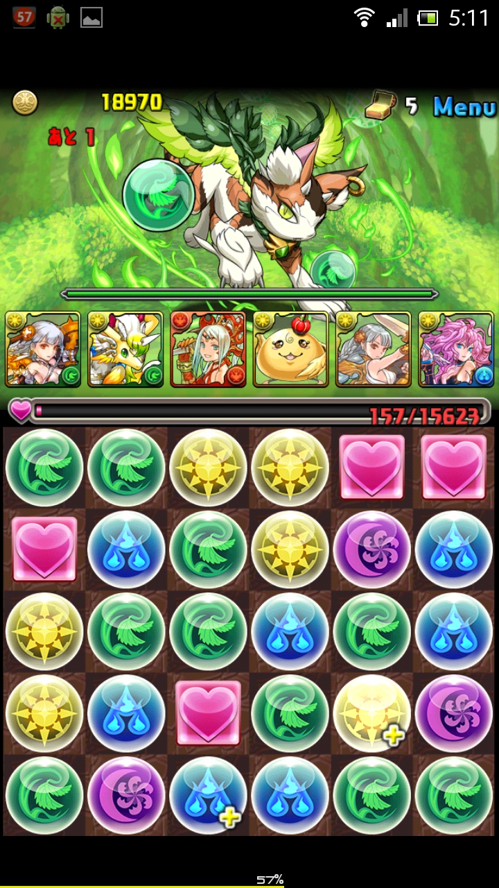 木の猫龍　超級　ガチャ限なし（無課金）パ　ノーコン攻略