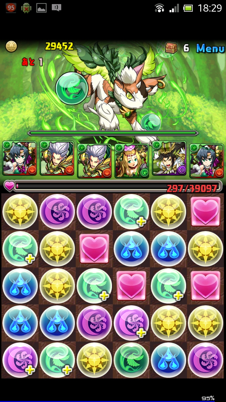 木の猫龍　地獄級　ノーコン攻略