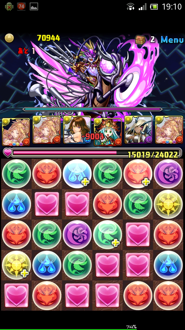 ベルゼブブ降臨　超地獄級　ノーコン攻略　光カーリーパ