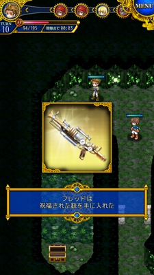 伝説のレギオン　ステージ5-2　攻略