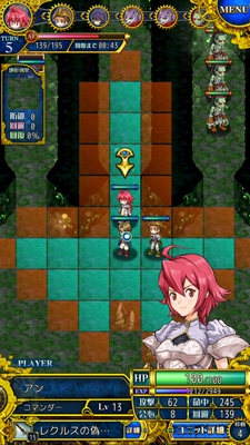 伝説のレギオンステージ5-3 (20)