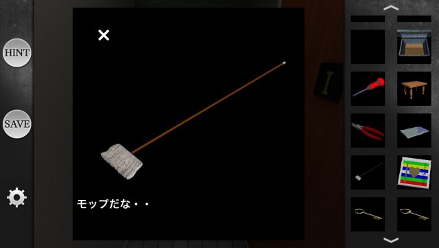 トイレからの脱出～MILD ESCAPE～ 攻略 その4