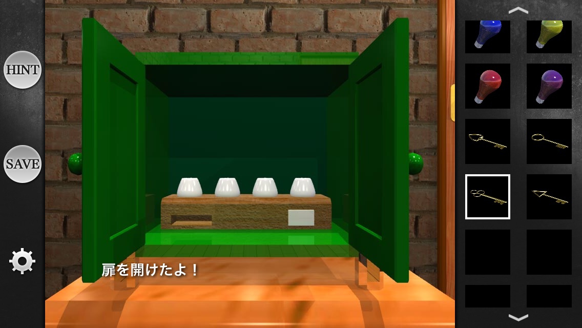 同じ部屋からの脱出～MILD ESCAPE～ 攻略　その6