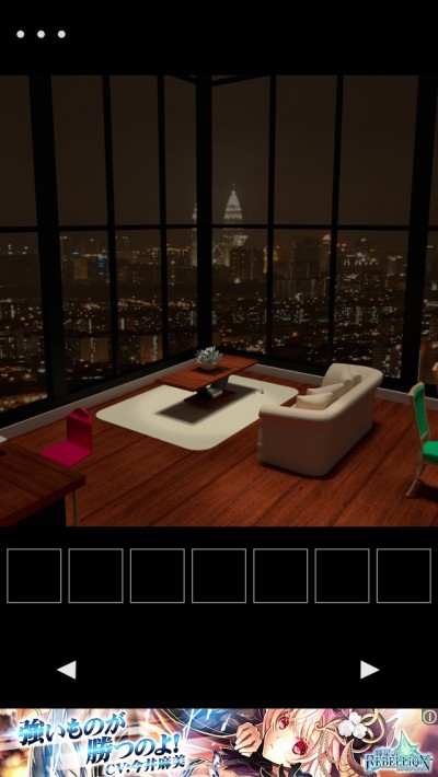 Skyscraper 攻略 その１