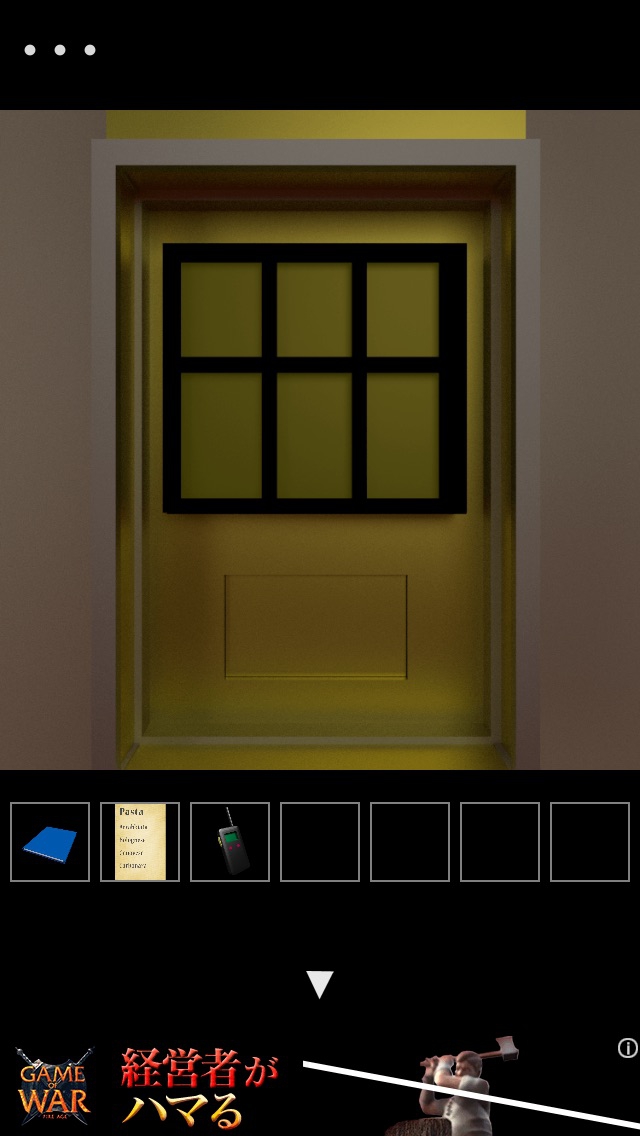 Skyscraper 攻略 その4