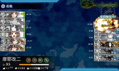 kancolle_150430_162342_01