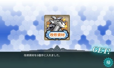 kancolle_150430_163638_01