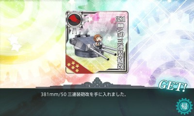 kancolle_150430_163713_01