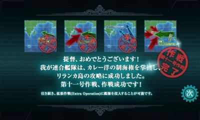 kancolle_150430_163759_01