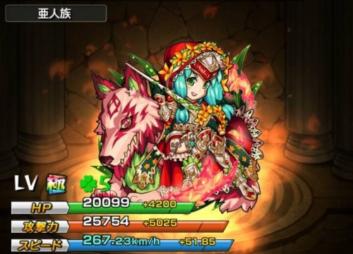 ノンノ（神化）　評価と使い道