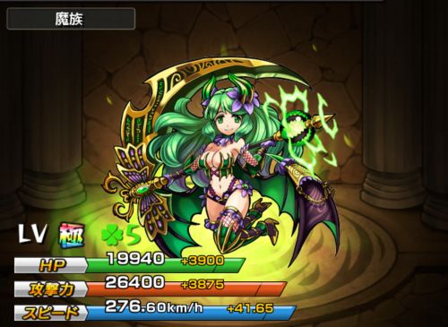ベルフェゴール（進化）　評価と使い道
