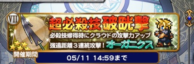 プレイ日記 11連ガチャを引いてみた！その9 「幻の★7」