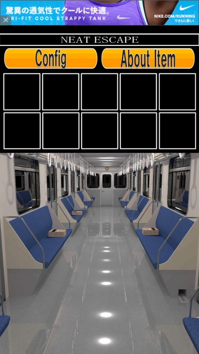 電車からの脱出 攻略 その1