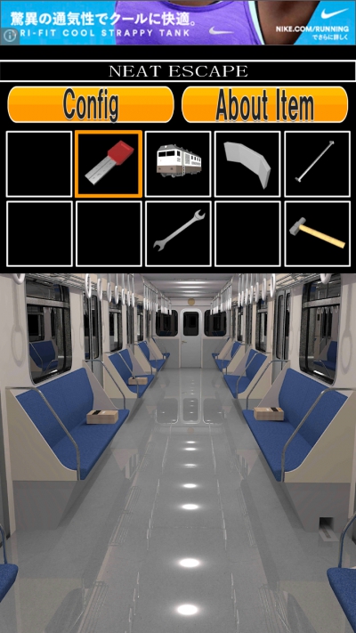 電車からの脱出 攻略 その3