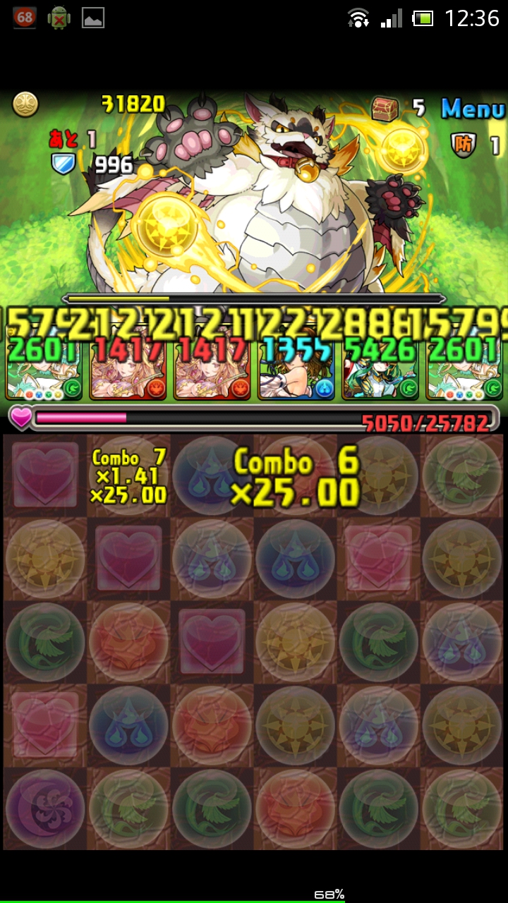 光の猫龍　地獄級　ノーコン攻略