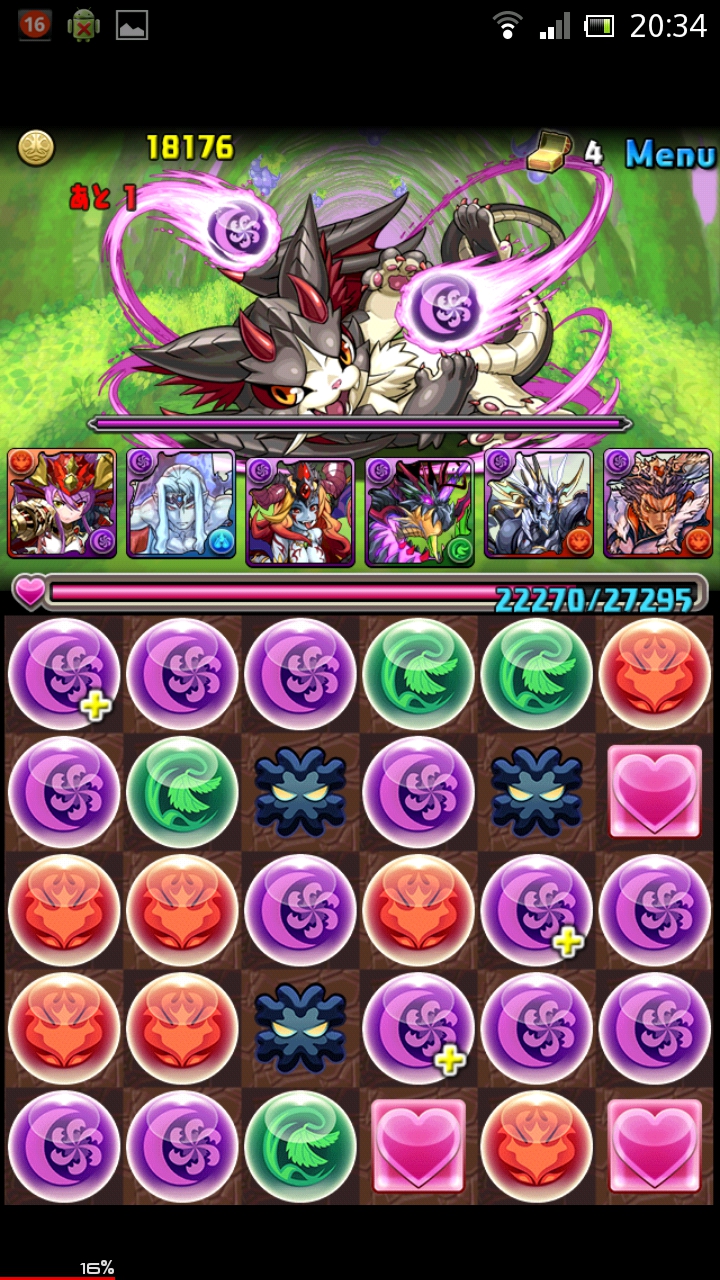 闇の猫龍　超級　呂布ソニパ（サブガチャ限なし）ノーコン攻略
