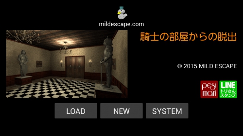 脱出ゲーム 騎士の部屋からの脱出 Knight Room Escape 攻略コーナー Mild Escape Sqoolnetゲーム研究室