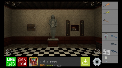 騎士の部屋からの脱出 攻略 その6 方位の謎・Bのビンの入手