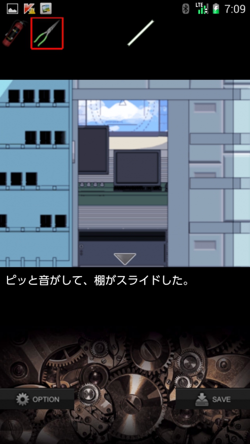 命がけの帰還 攻略 その3