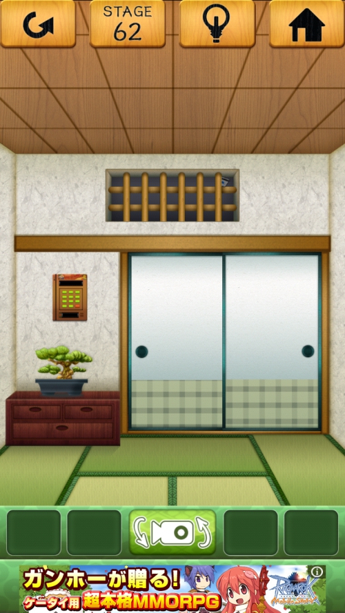 100和室 攻略 ステージ62